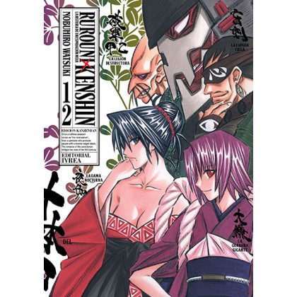  Preventa Rurouni Kenshin Ed.kanzenban 12